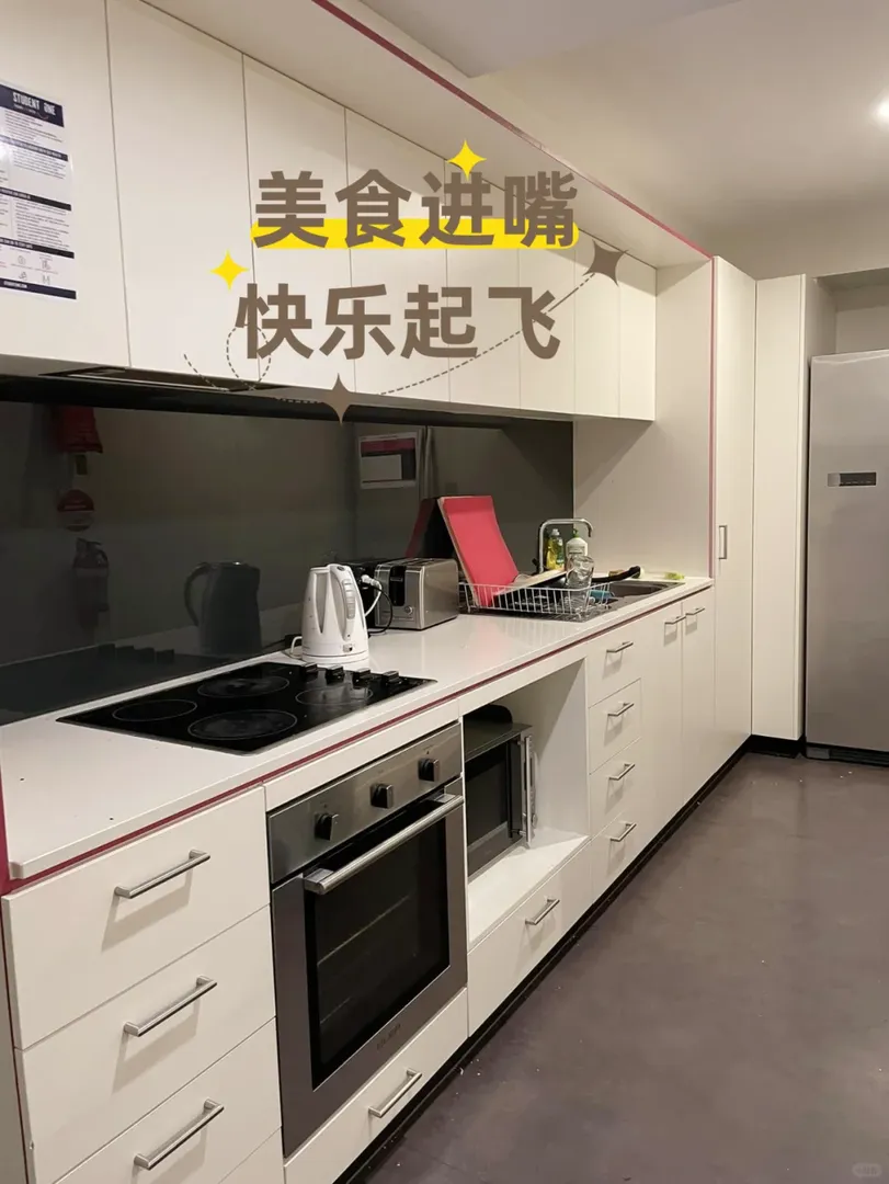 布村和朋友一起share也不是不行哇！！