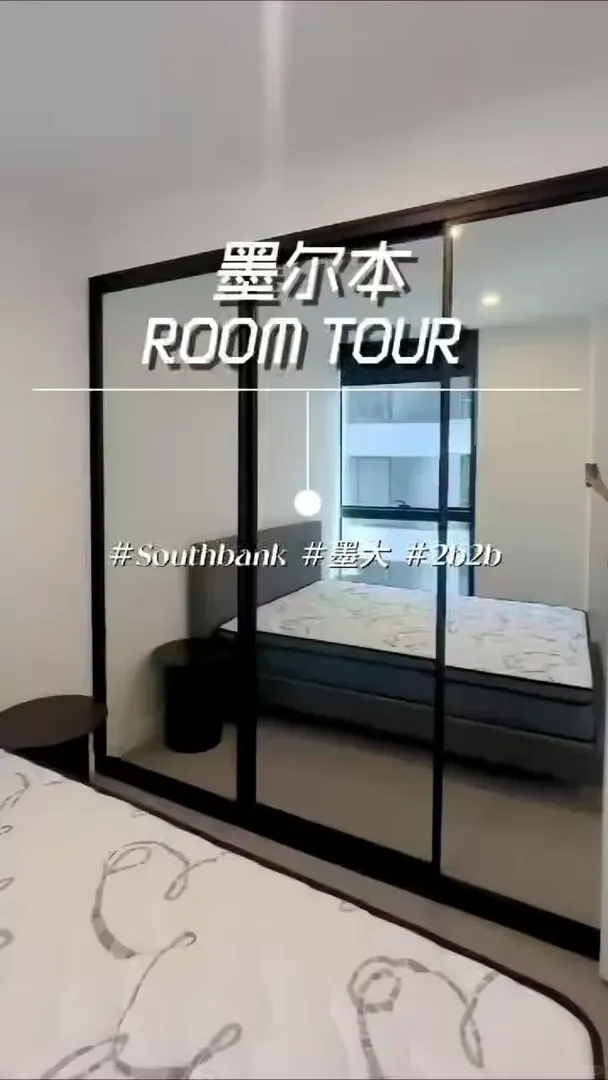 媽耶，今年2月墨爾本留學，這套2b能看到海