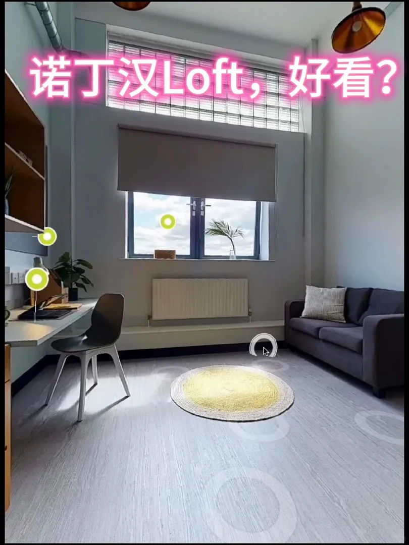 諾丁漢沒有油煙的loft哦