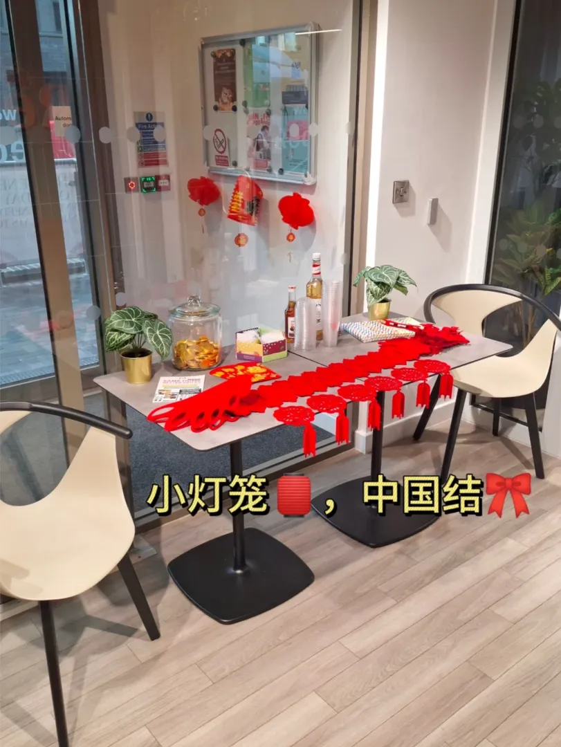 在諾丁漢公寓過個中國年🧧