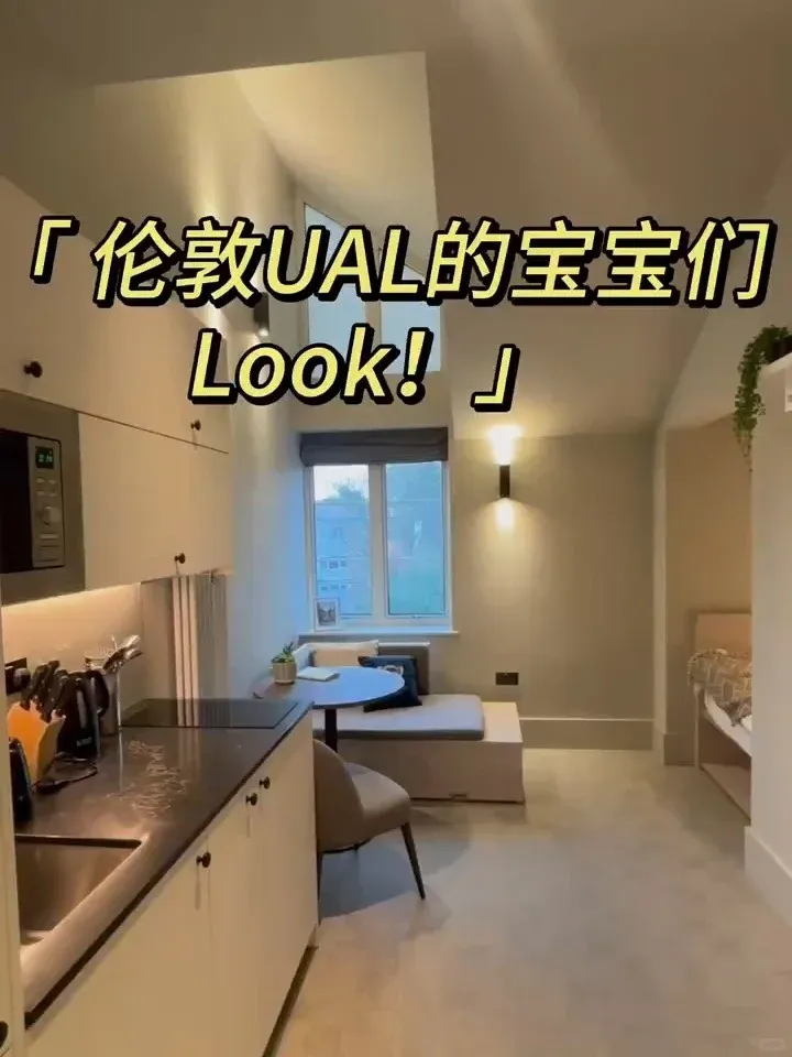 倫敦UAL滴，該看看studio啦～幸福