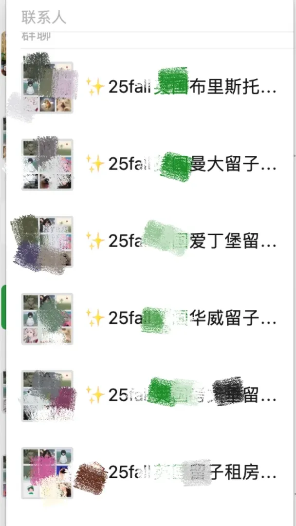 25Fall|英國留學|交流組織