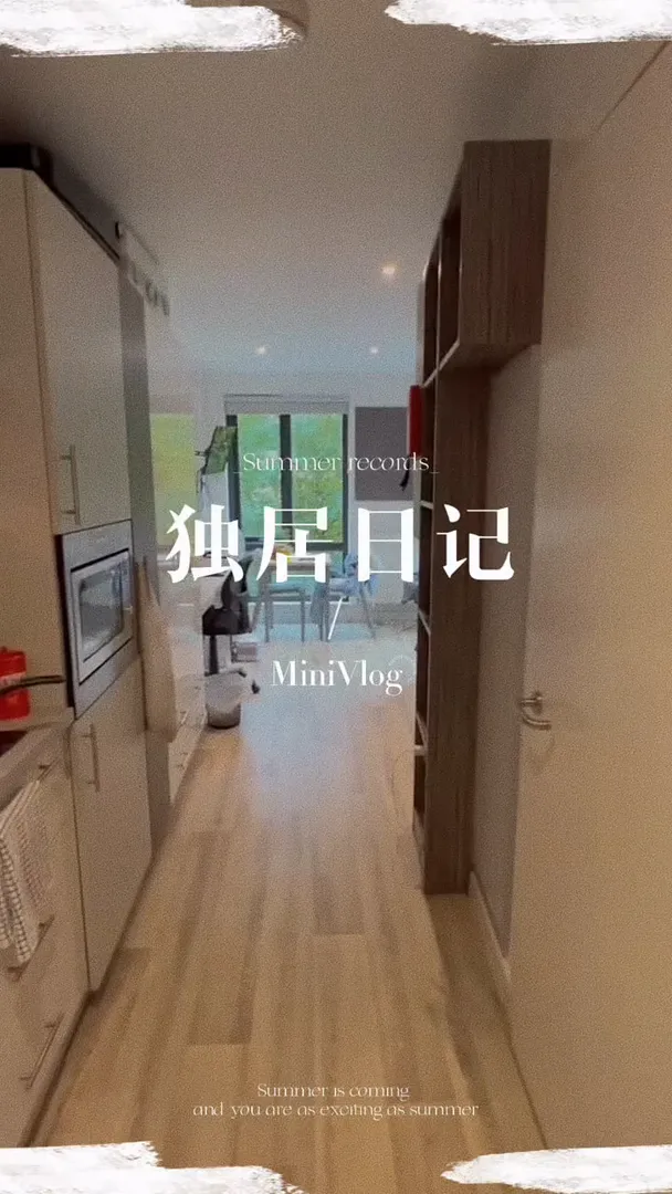 🇬🇧紐卡—陽光四溢的小屋🏠