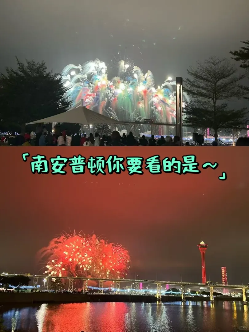 南安普頓無法忽視的是
