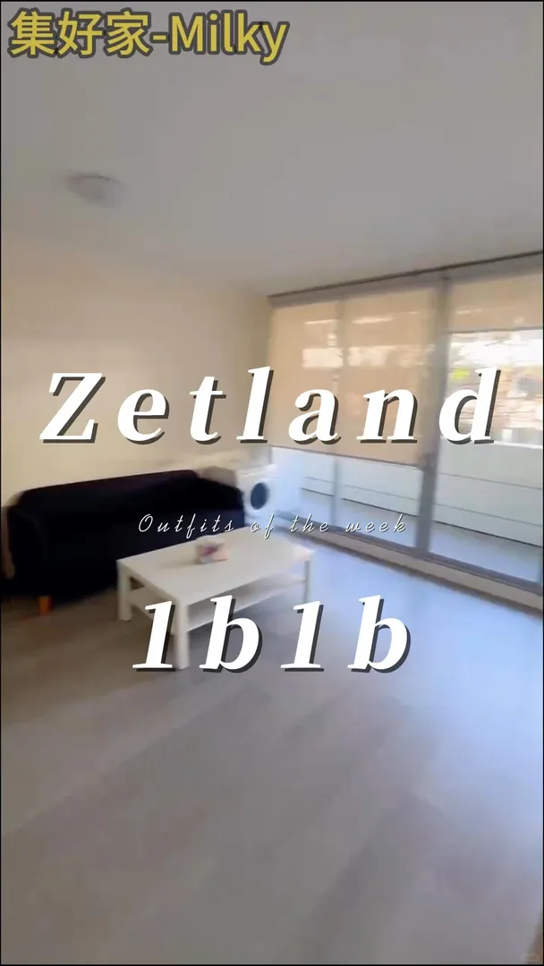 想要住Zetland的uu們看過來哦～