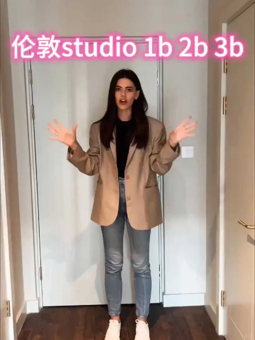 讓倫敦的小姐姐帶你room tour
