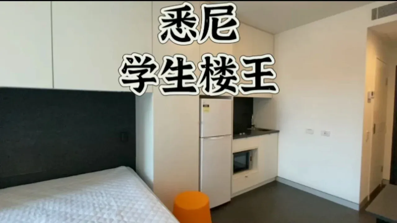 雪梨，誰懂這個studio啊！