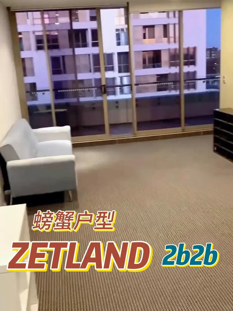 雪梨房源｜多落地窗 ZETLAND 七樓2b2b