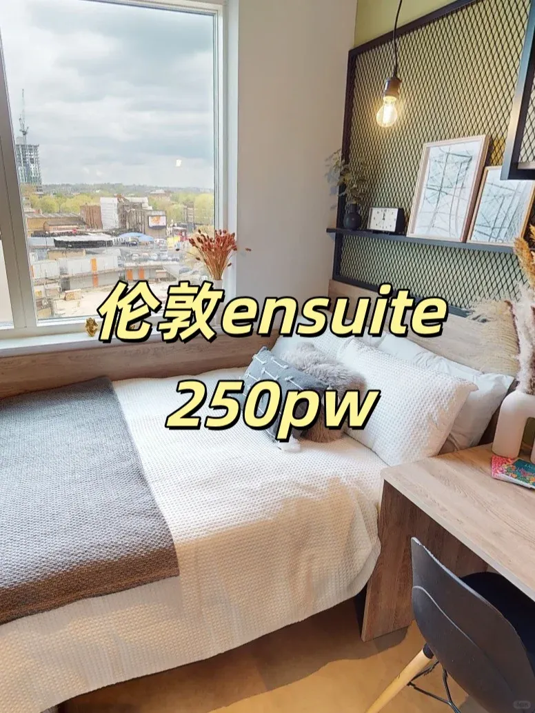 倫敦｜ensuite250pw包bill