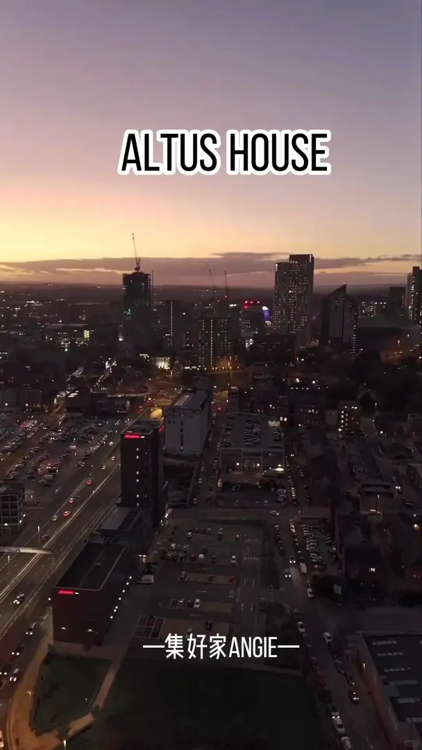 利茲｜看風景+住房兩不耽誤