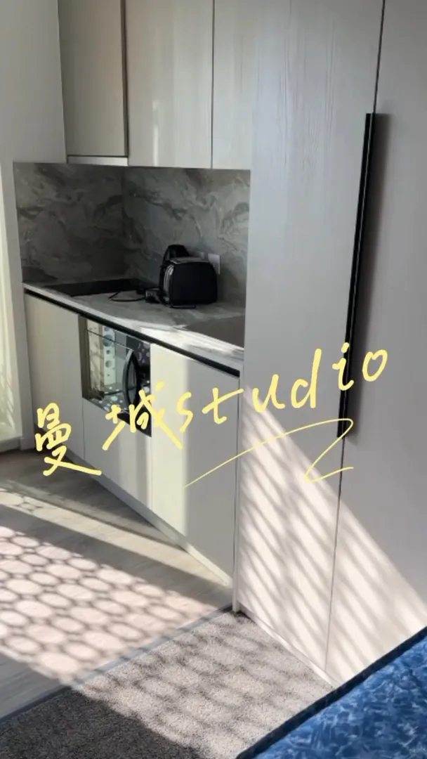 沉浸式入住曼城「炒」美studio，爽麻了