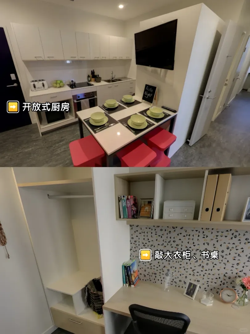 🇦🇺步行到學校的溫馨studio💕