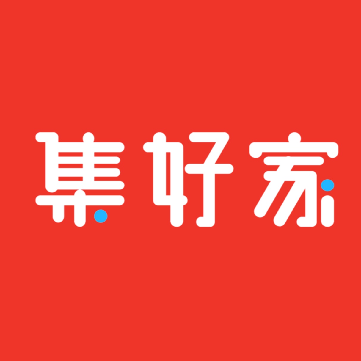 caulfield学校门口还带小院子🏠和洗衣机
