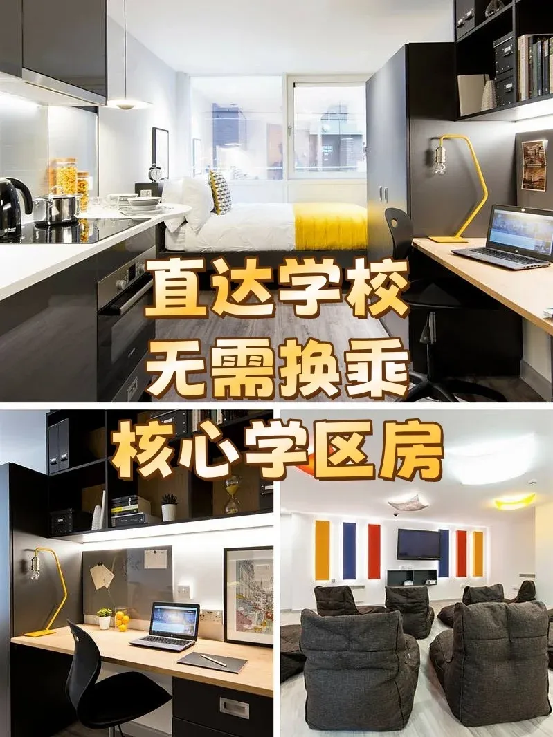 倫敦市一區核心地段｜金融城附近
