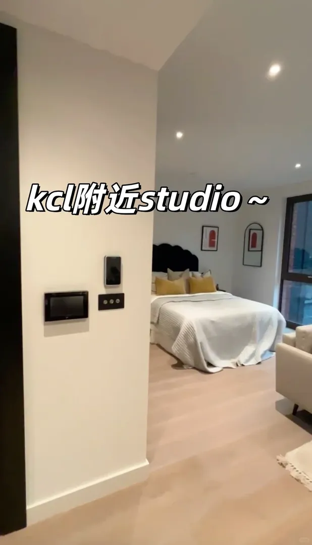 倫敦1b太貴了，我選帶空調的studio了