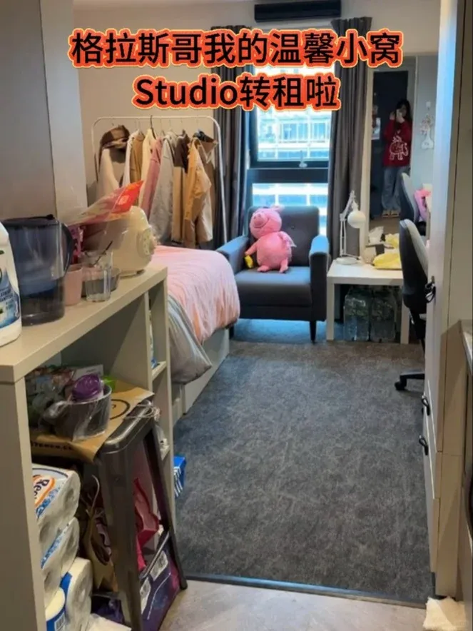 🇬🇧格大貼臉房+落地窗安靜studio轉啦