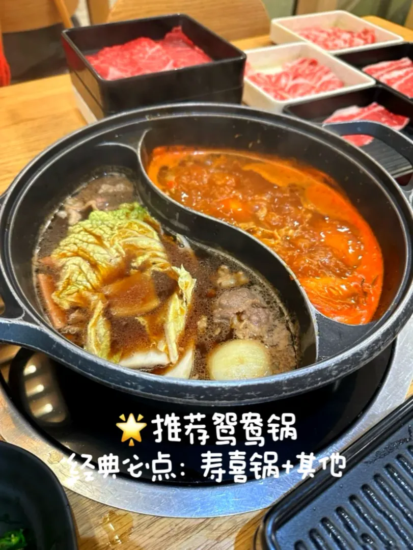雪梨日式火鍋「伊豆野菜村」回本指南🍲✨