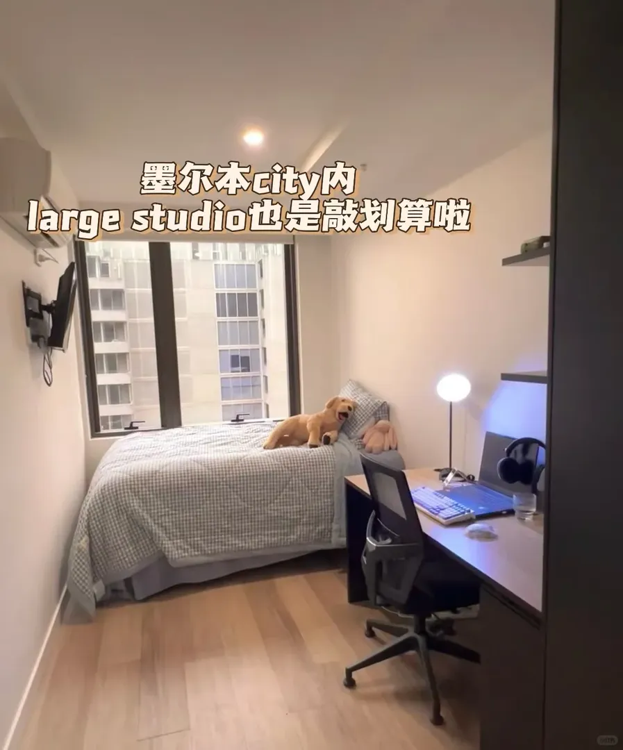 墨爾本敲划算的large studio也就這個了