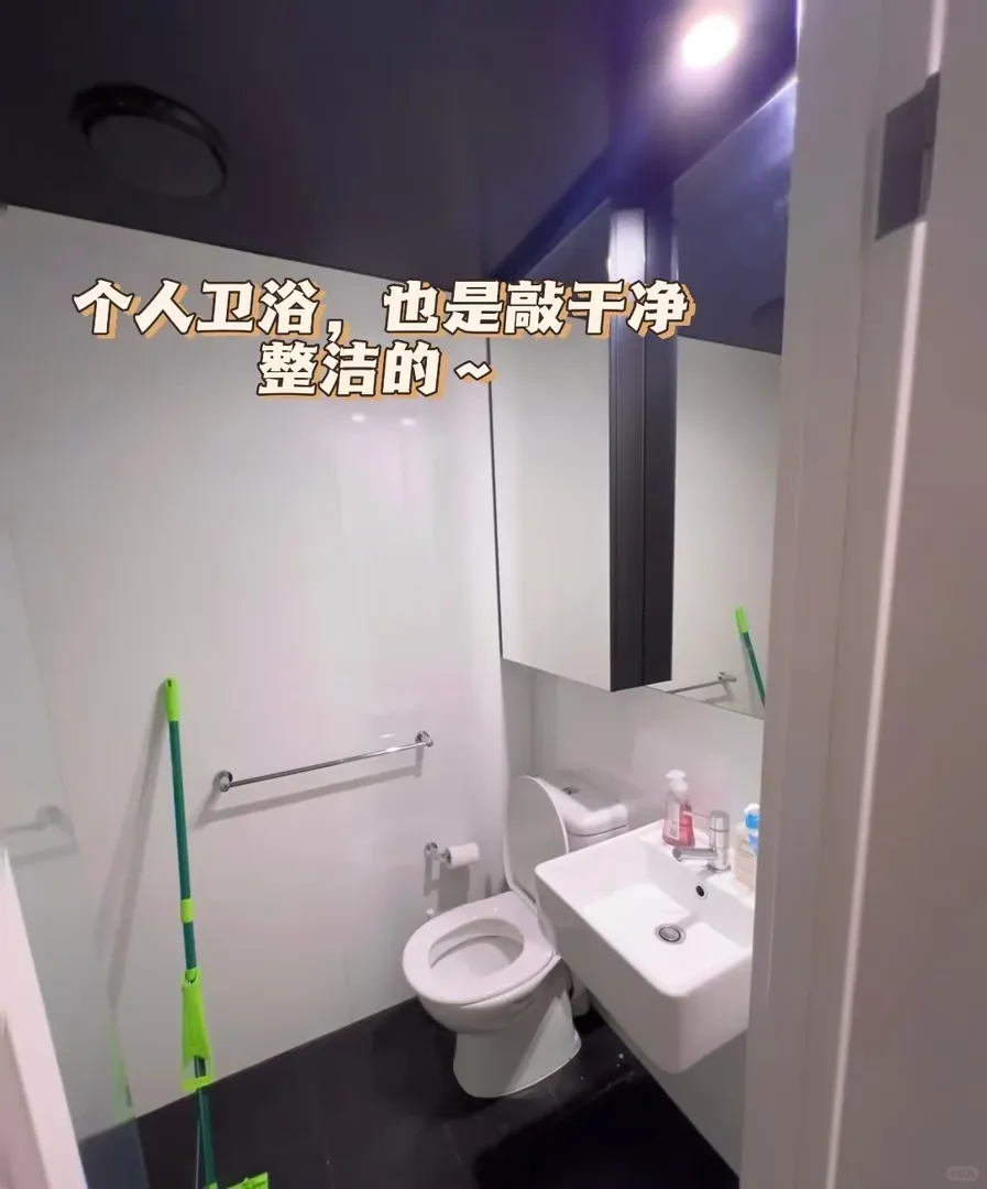 墨爾本敲划算的large studio也就這個了