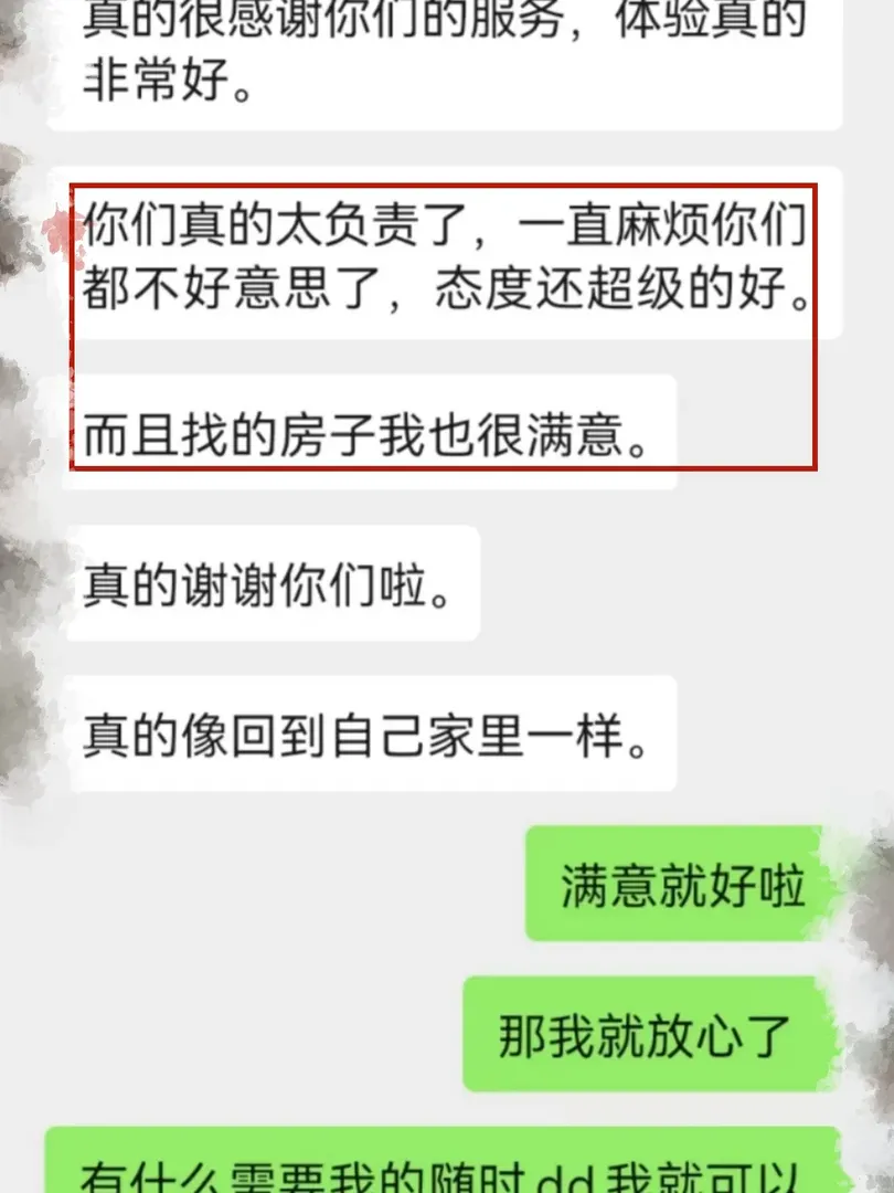客戶好評反饋🥇｜是我們服務的見證