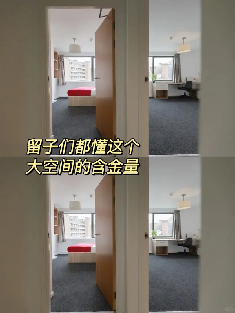 倫敦留子的 big house 生活真的巨爽😎