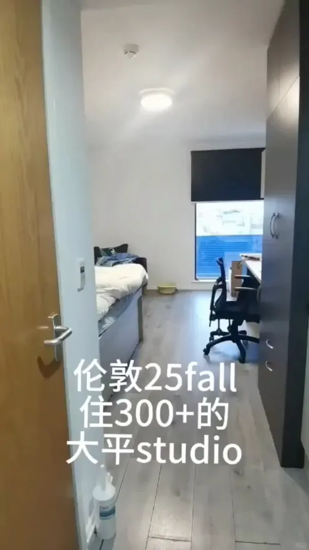 倫敦預算down還想找個大平的studio❓