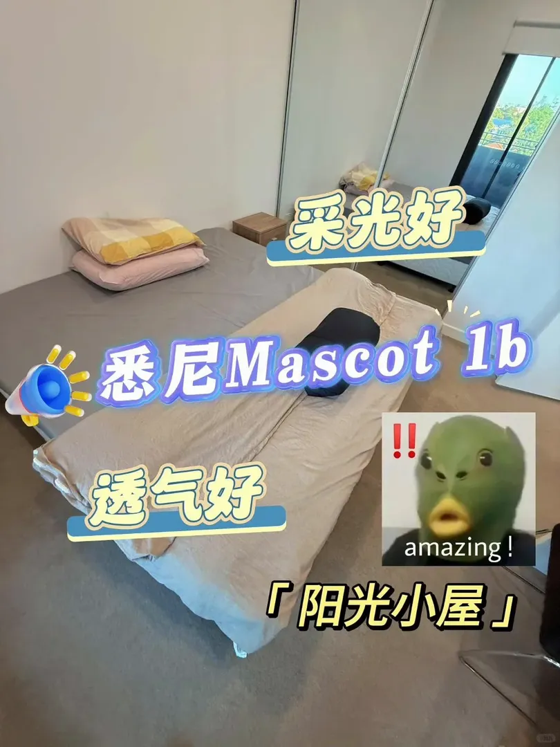 雪梨遇到1b…… 