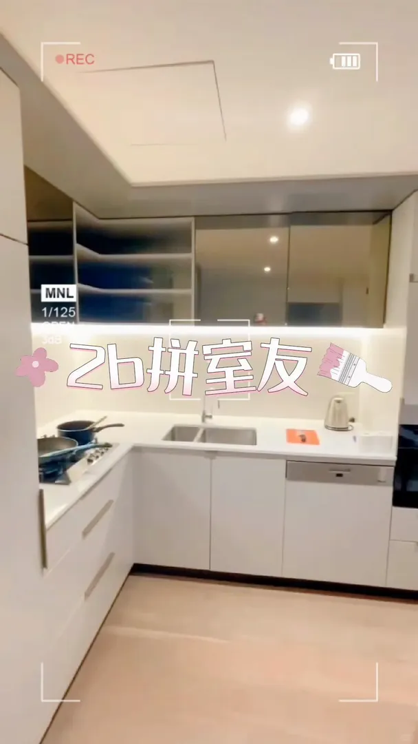 雪梨2b拼室友近usyd