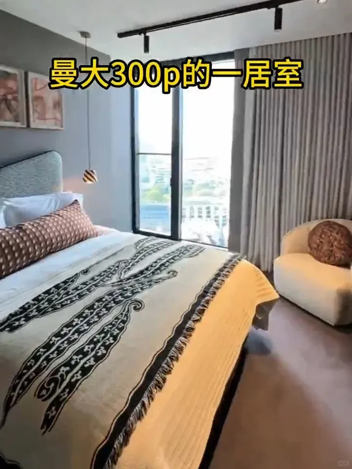 曼大選房還得是這個一居室！