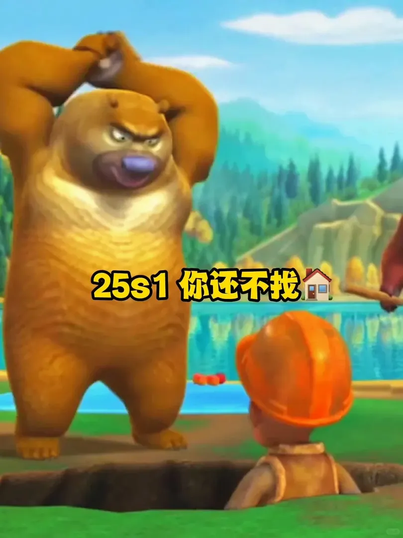遇到了在Waterloo視野好的2b
