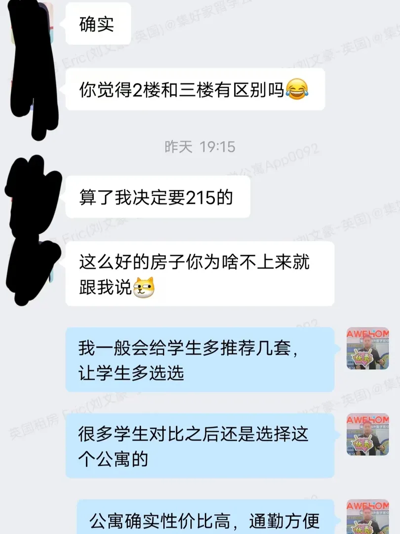 從「租房焦慮」到「夢中情房」，留子租房記