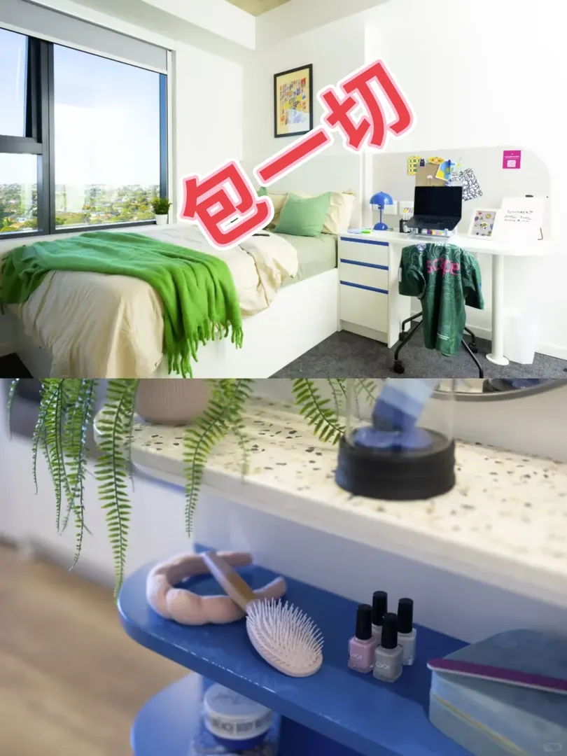 腿著到unsw，四月底🉑租！T2的同學看過來