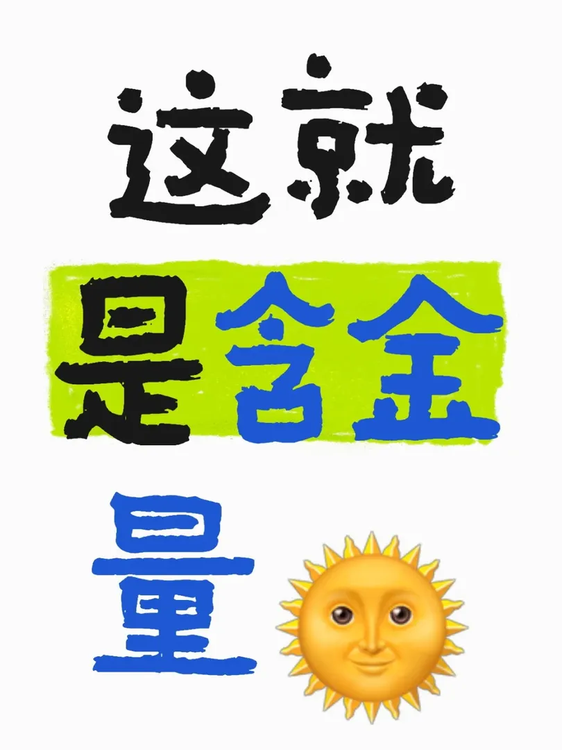 懂不懂什麼叫從頭服務到尾啊～⚡️