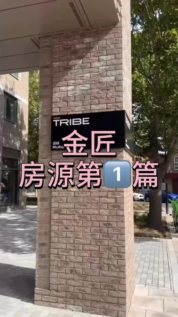 🌟South Bermondsey的秘密！留學新選擇？