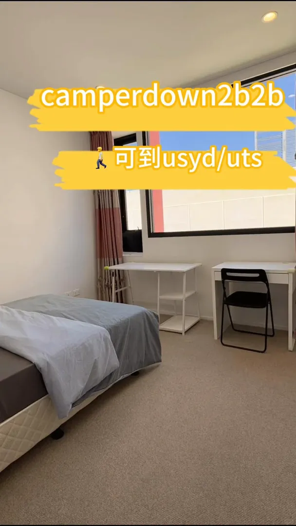 步行可到usyd的camperdown2b2b