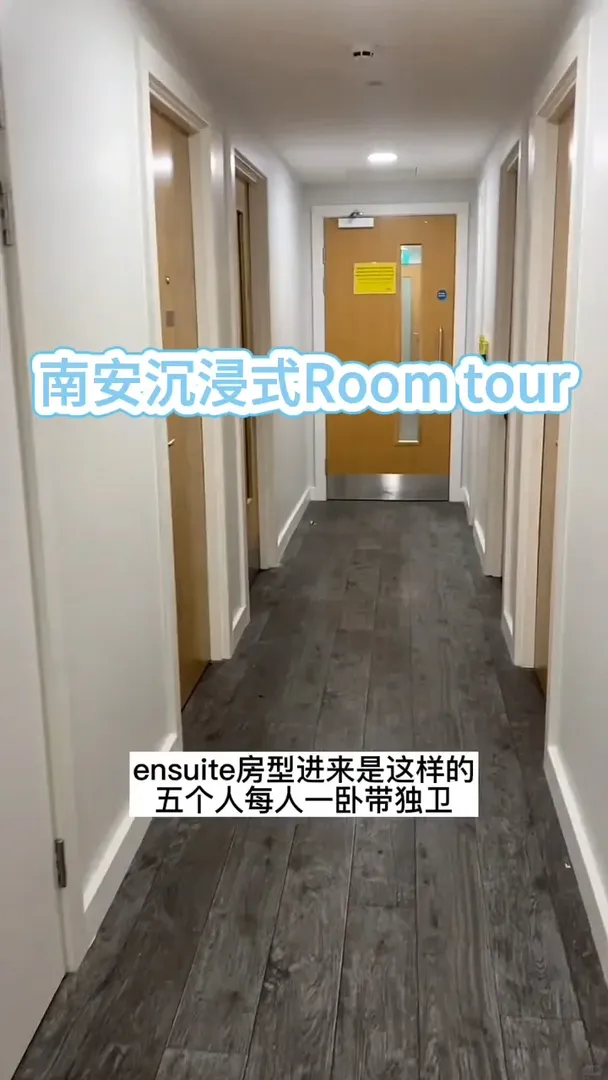 南安普頓租房-心心念念的小窩它來啦💃