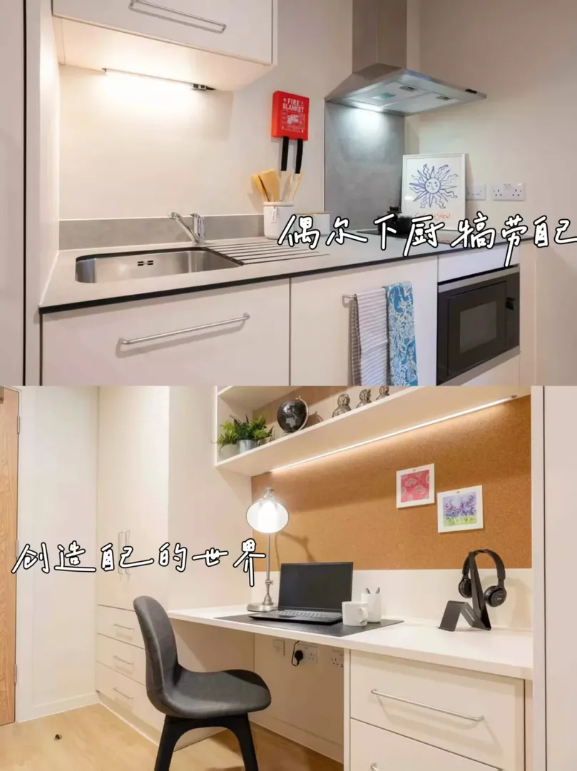 考文垂｜住這種公寓才有力氣上學🎆