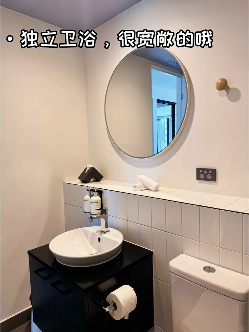 🏠墨爾本近RMIT的獨居小窩