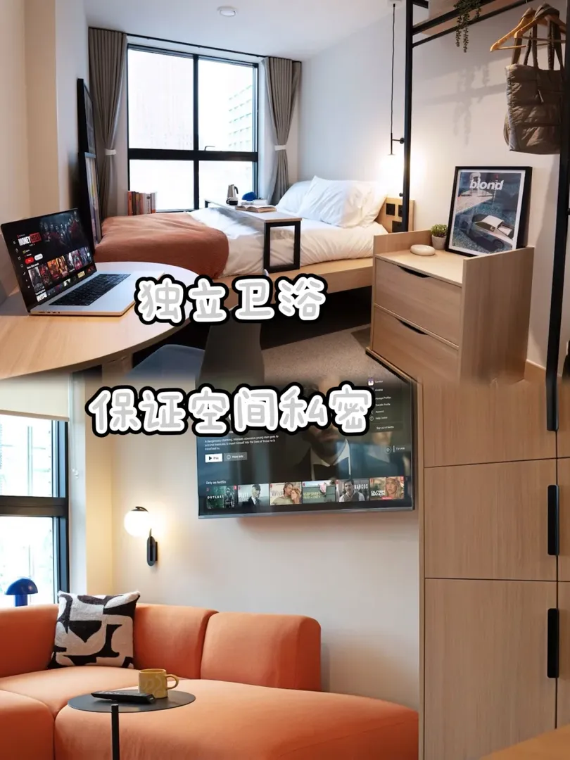 曼大留學就要新年住新公寓🏠