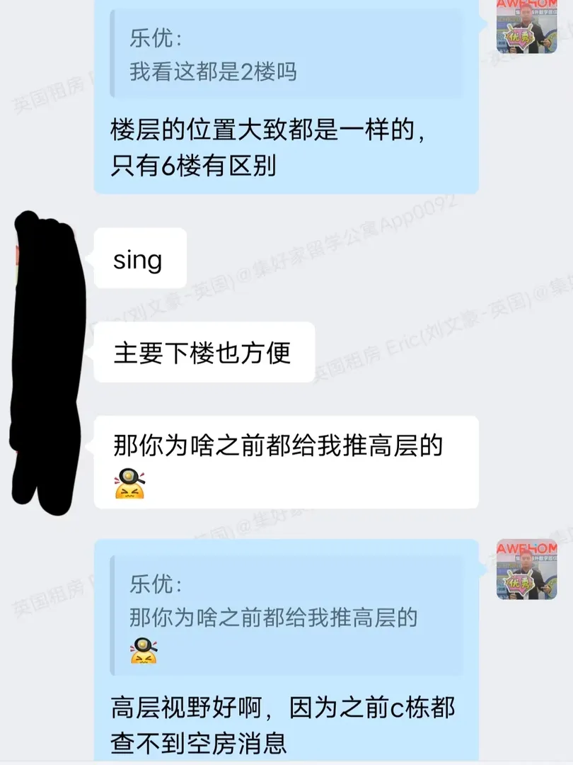 從「租房焦慮」到「夢中情房」，留子租房記