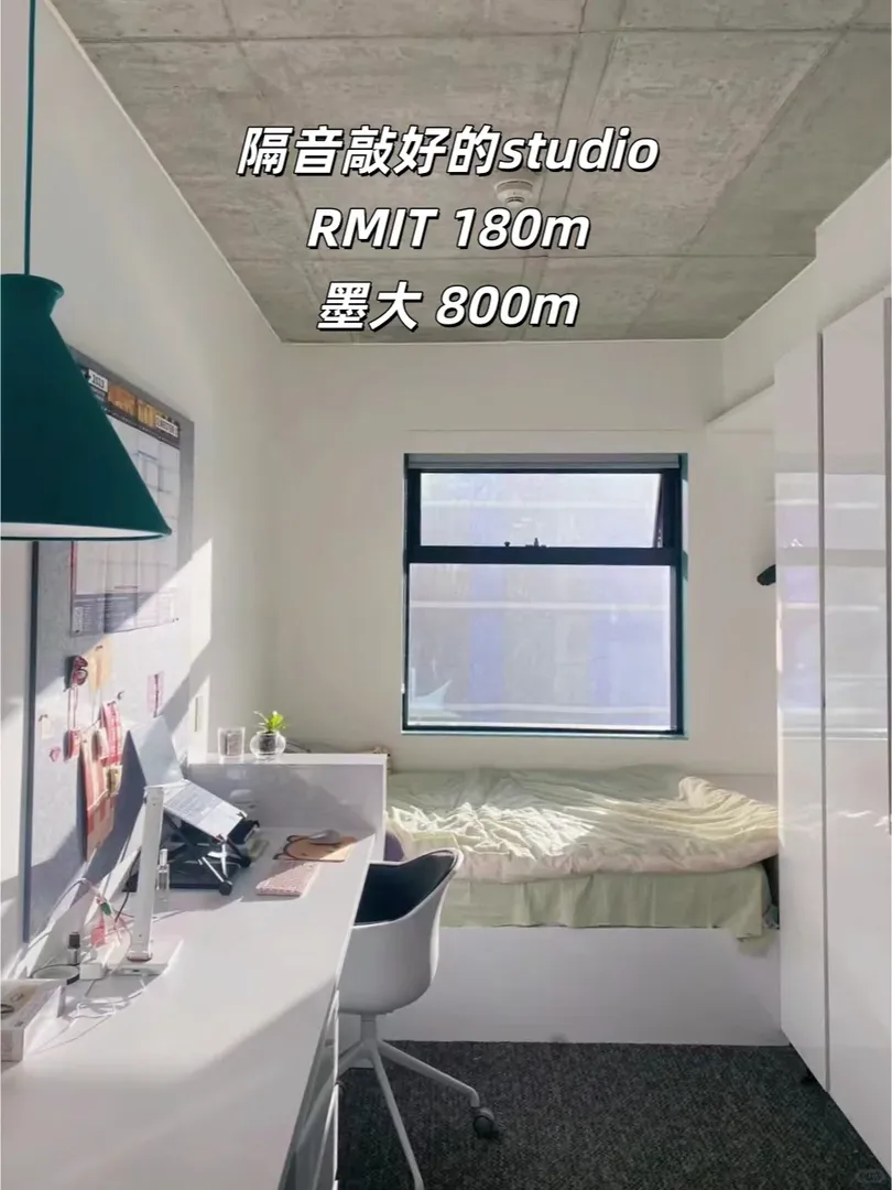 墨爾本轉租studio 秒到RMIT還包bills