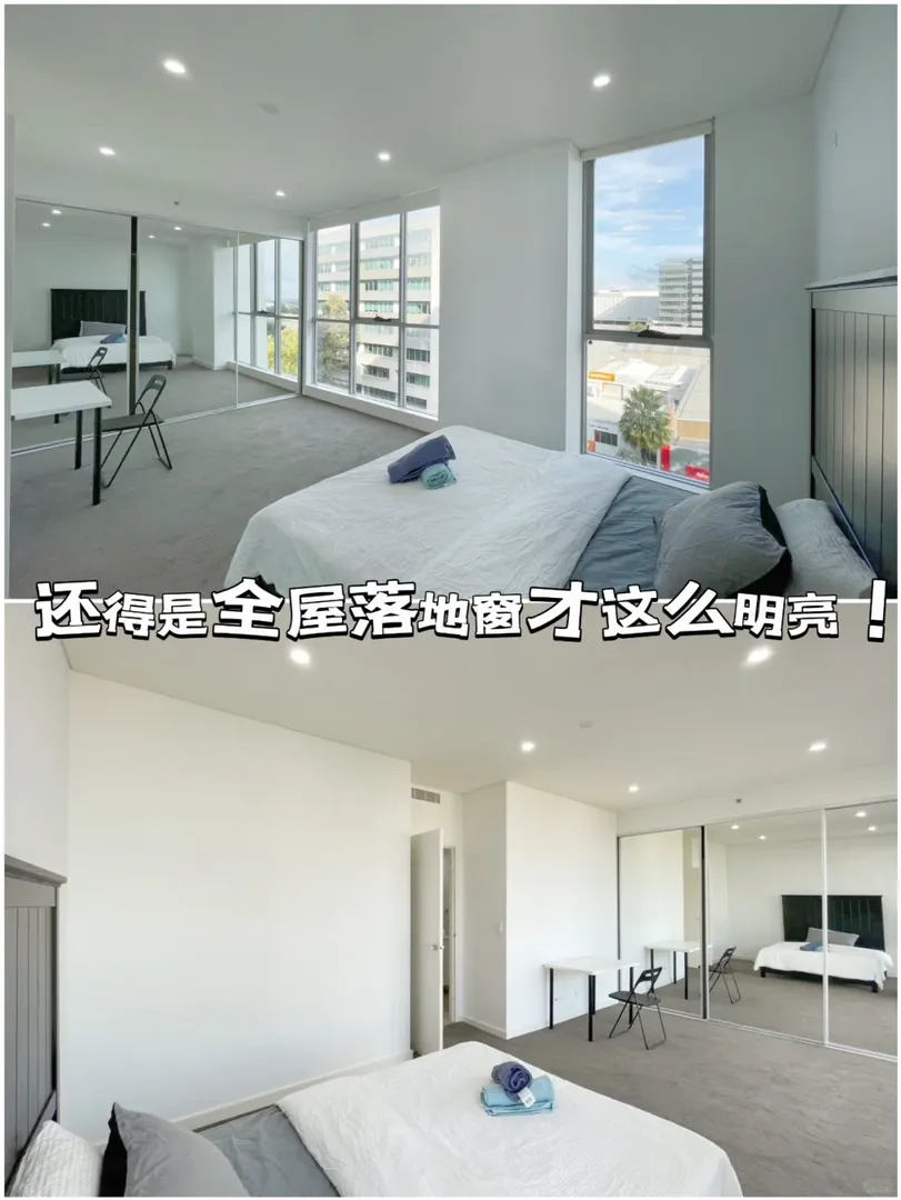 不敢想像住在這兒我該有多開朗！