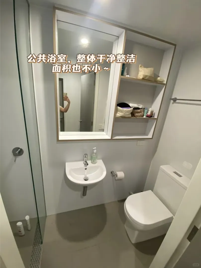 在UQ上學附近5b戶型住這裡也是敲美了