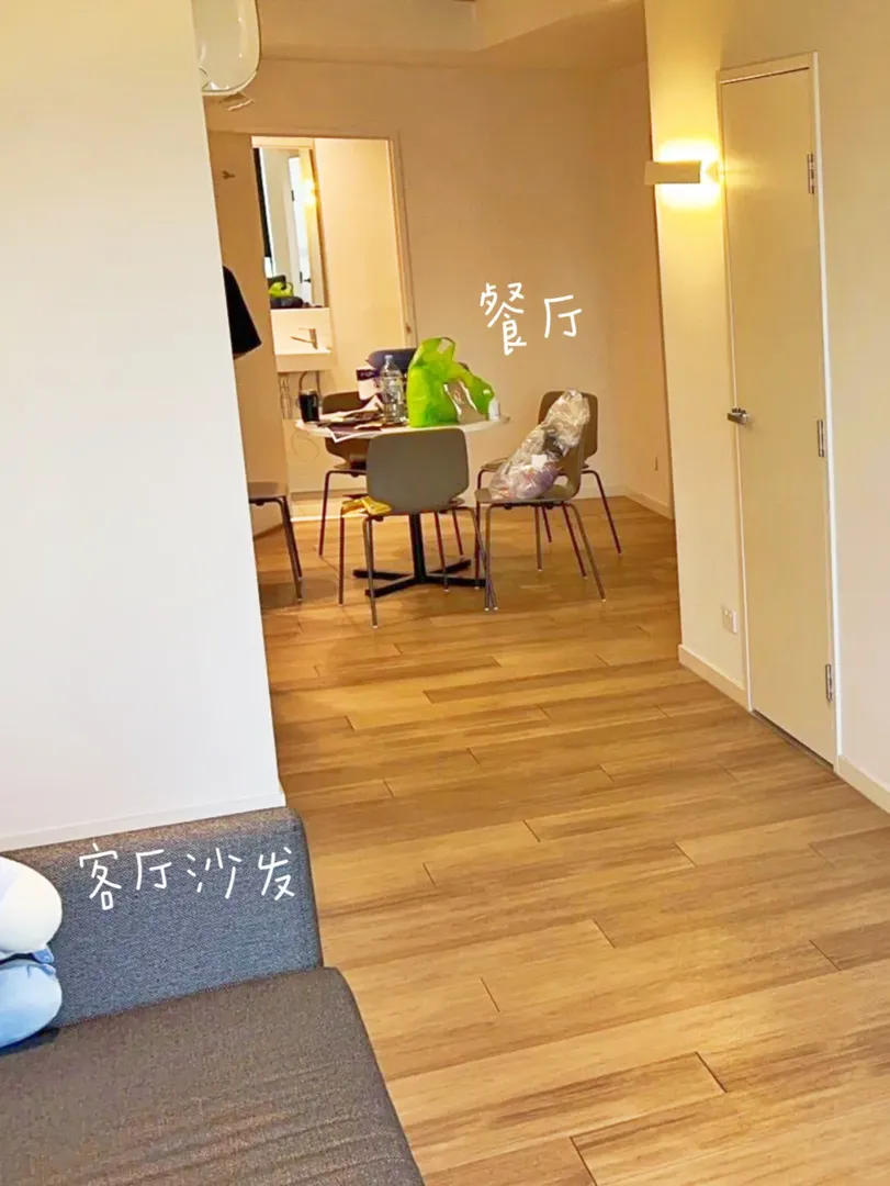 🇦🇺墨爾本｜墨大附近拼室友人均300➕