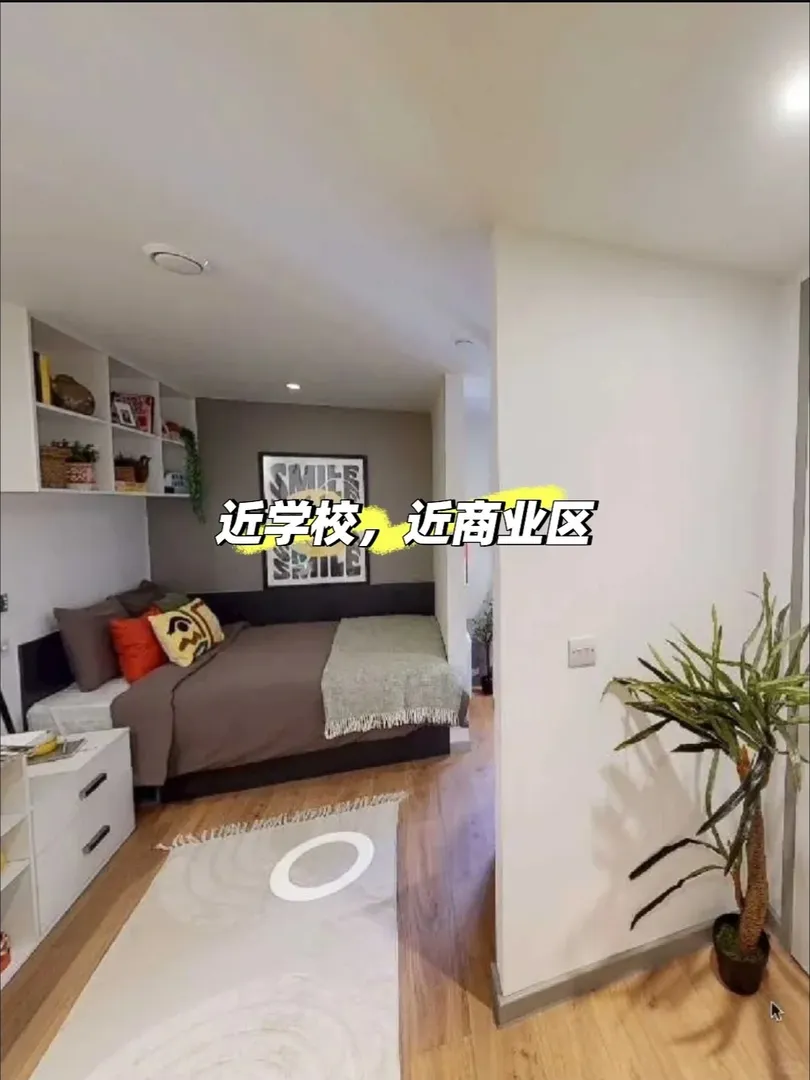 布里斯托｜想要離學校近就住這裡吧
