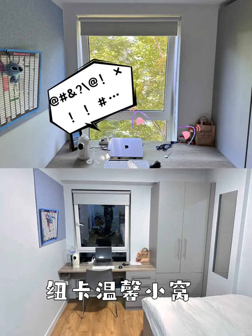 🇬🇧紐卡—寶藏小窩轉租～