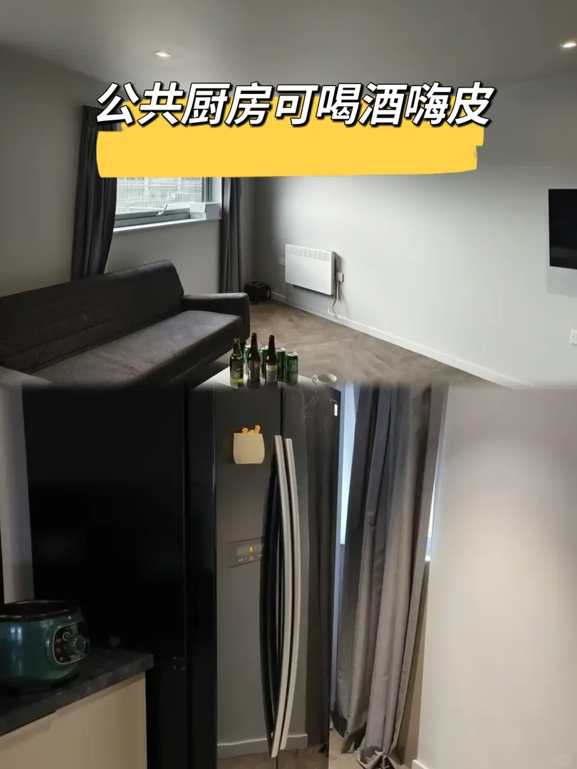 紐卡斯爾在🏫旁邊公寓，住過的都說好！