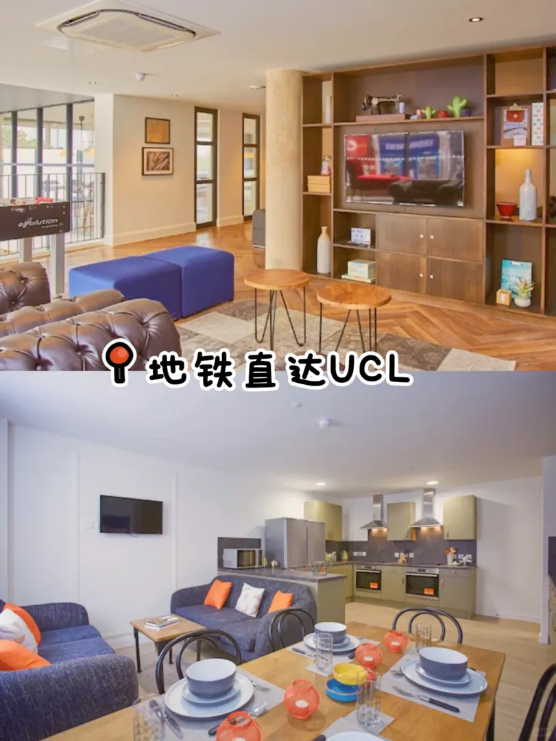 倫敦公寓｜直達UCL的公寓敢這麼便宜？