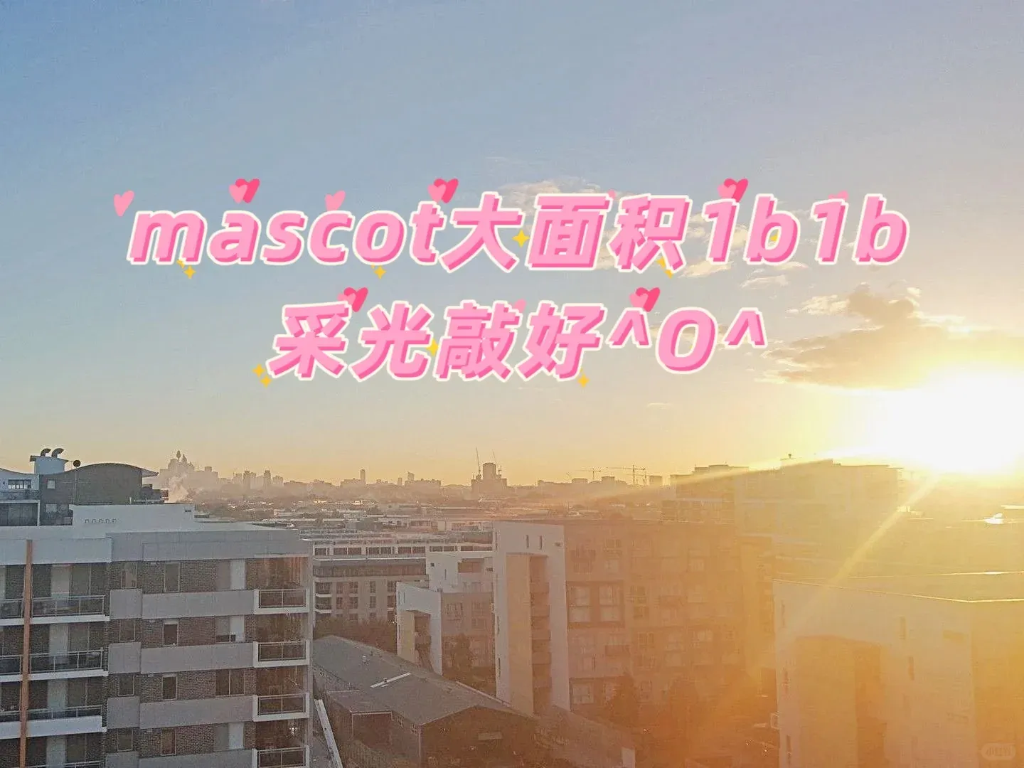 mascot大面積1b 就在車站附近 2🈷️中下