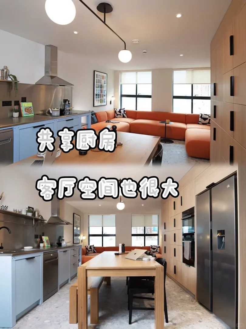 曼大留學就要新年住新公寓🏠